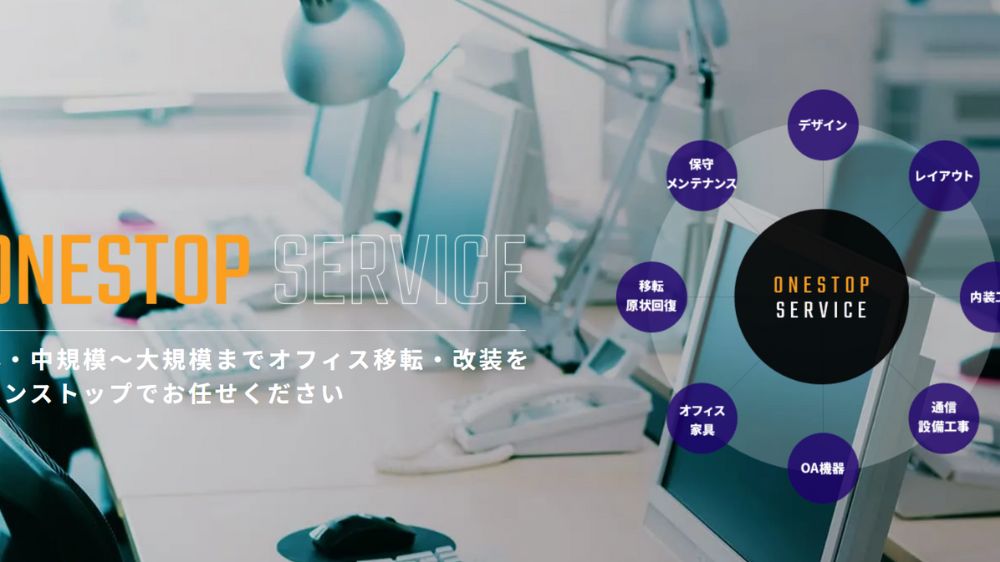 株式会社アルファ―テクノ