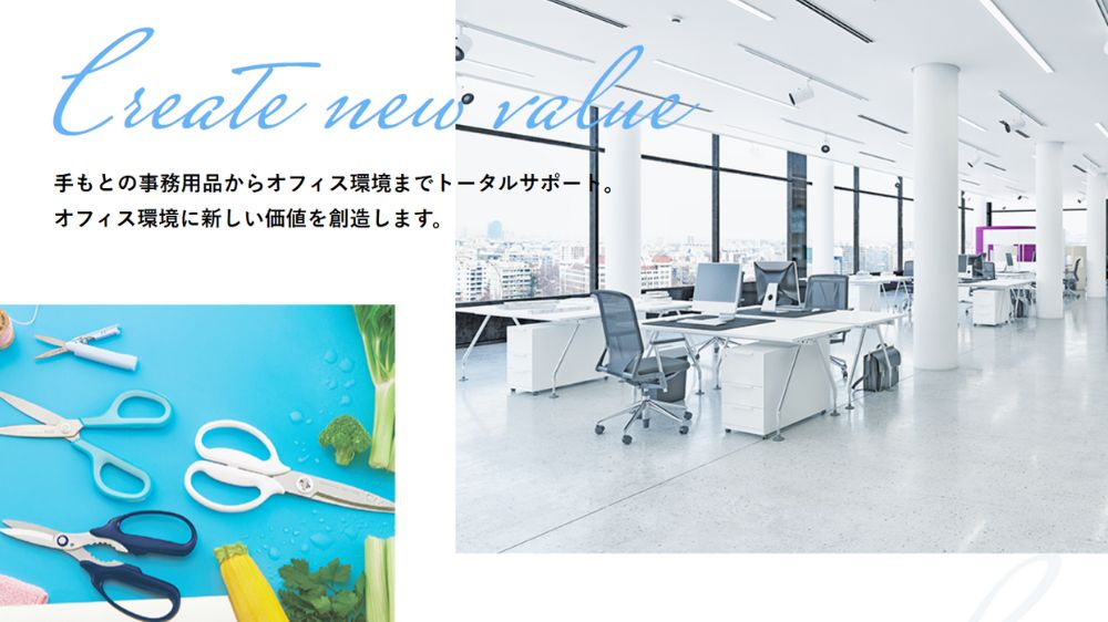 株式会社ねずらむ