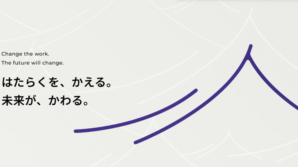 中部事務機株式会社
