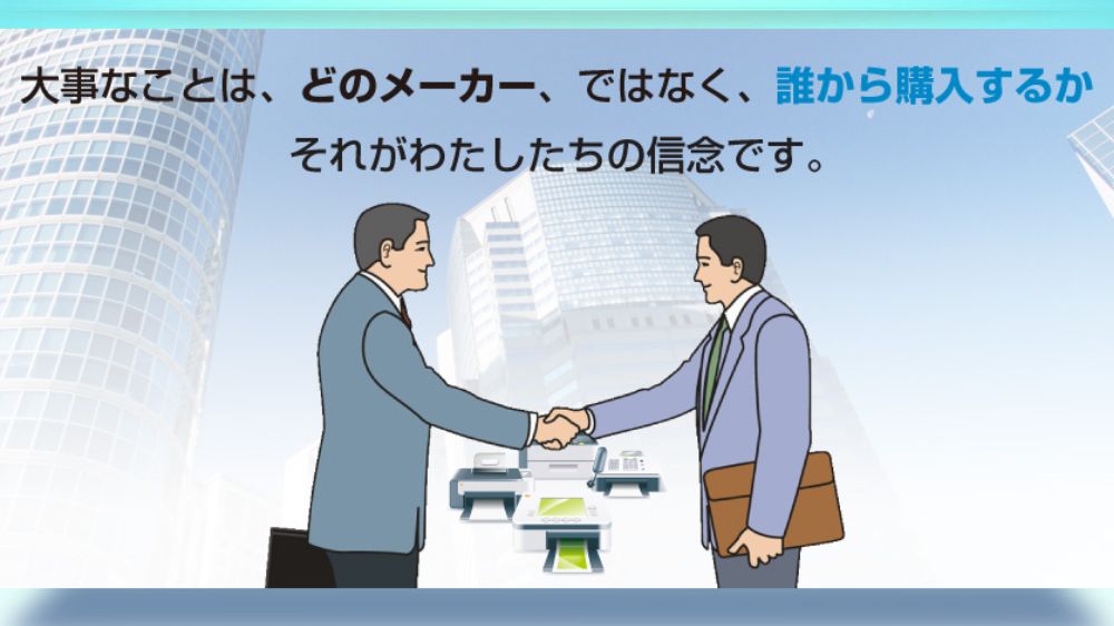 株式会社横浜ビジネスセンター