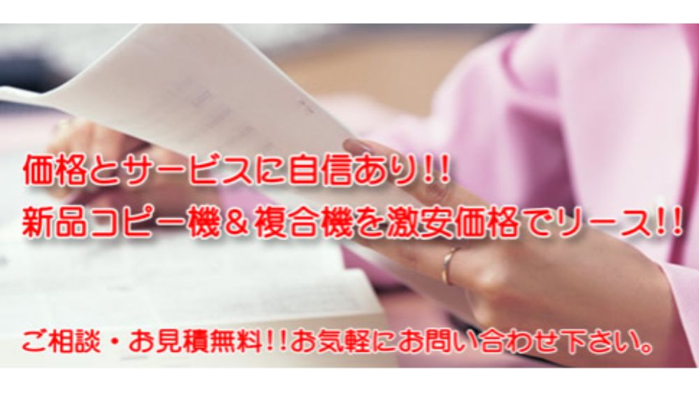日本テレホンサービス株式会社