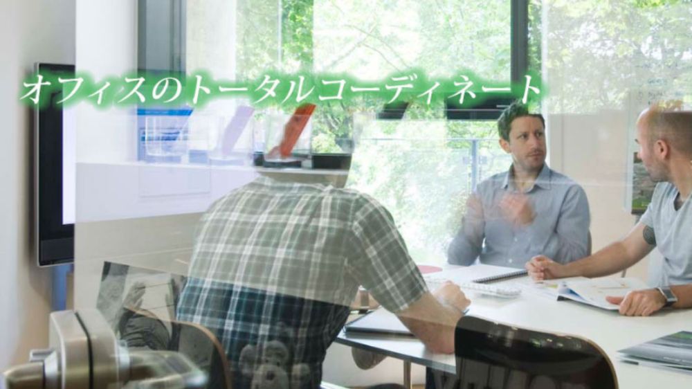 タカダ事務機株式会社