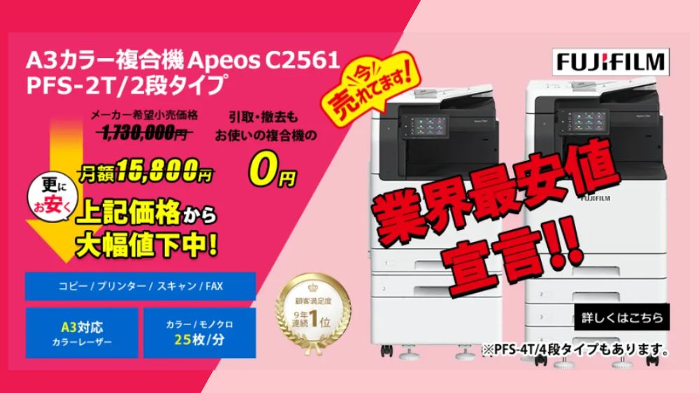 株式会社ドリームオフィス