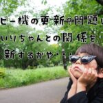 【20人以下の会社がコピー機営業に狙われる】中小社長は実は理想のターゲット
