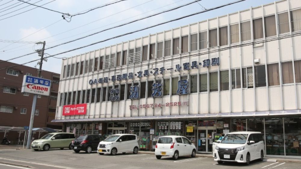 株式会社清芳屋
