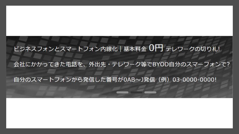 株式会社ブランズハッチ