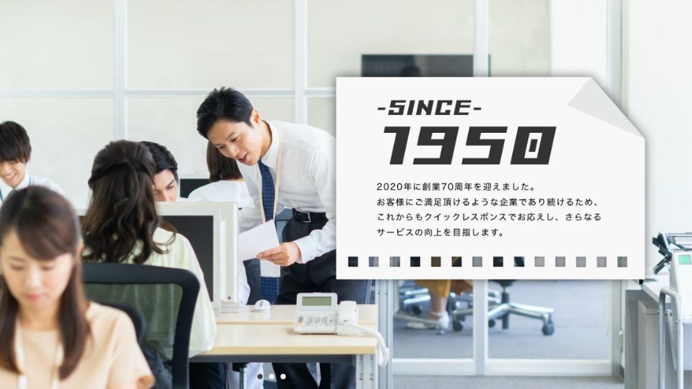 株式会社太陽堂