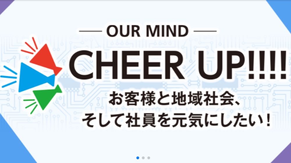 株式会社タツノ