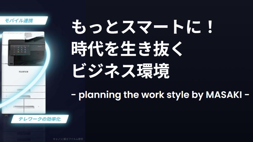 株式会社正木