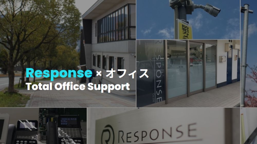 株式会社レスポンス