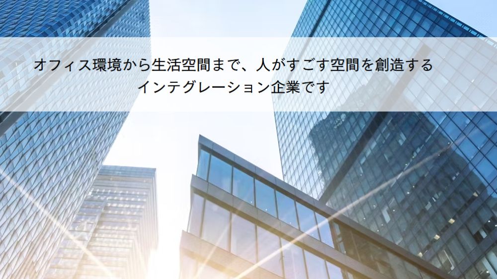 株式会社北星堂
