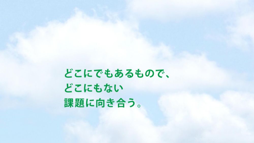 株式会社サンヨー