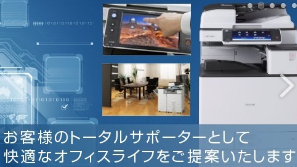 株式会社ヤマオカ