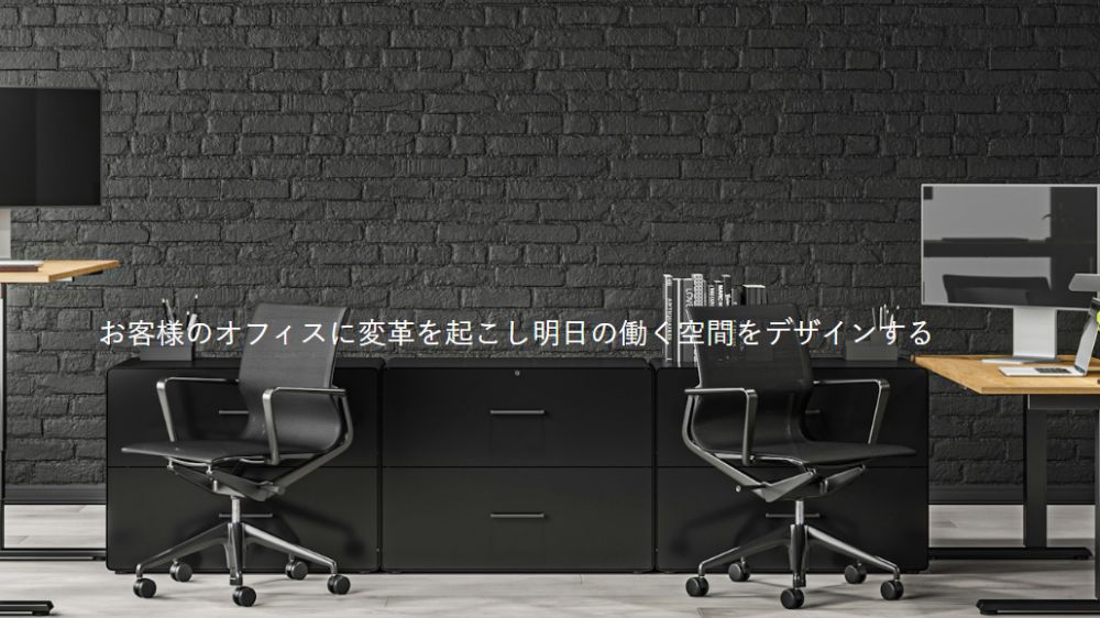 株式会社フジモト