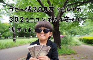 決まりやすい客を狙え！ ～建設業・福祉業界は金脈扱い～