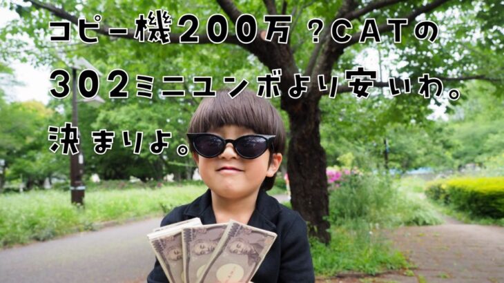決まりやすい客を狙え！ ～建設・福祉は金脈扱い～