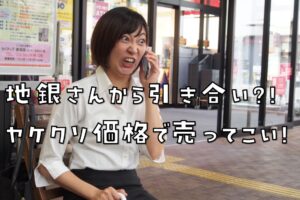 複合機業界謎の構造「中小からぼったくり、大企業は神扱い」