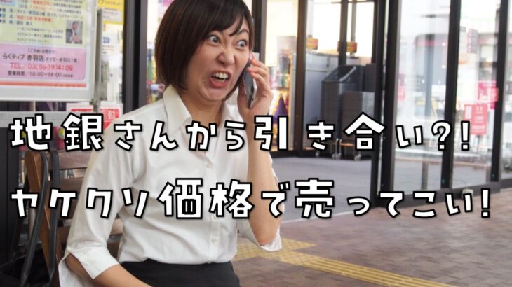 複合機業界が生んだ謎の格差「大企業で作った赤字は中小企業からのぼったくりで補填」