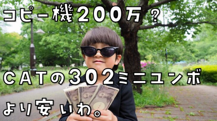 決まりやすい客を狙え！ ～建設・福祉は金脈扱い～