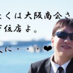 仕入元に不満だから切り替えるのは不可能？！複合機販売店が仕入元を自由に変えられない理由