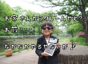 光系コピー機販売店の文化