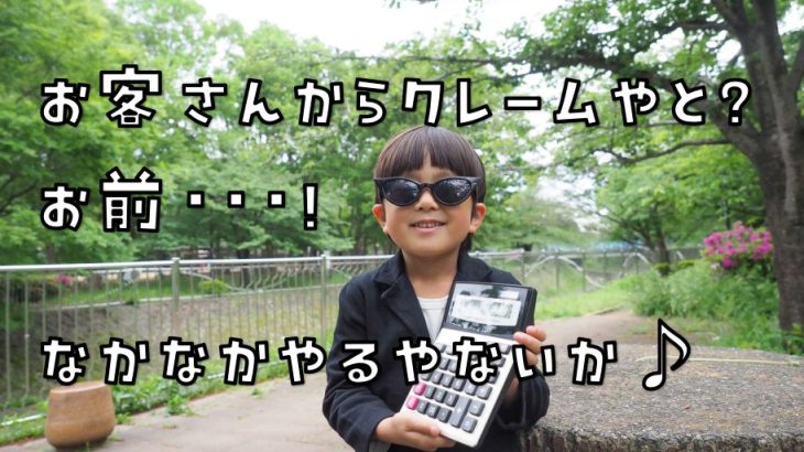 光系コピー機販売店の文化