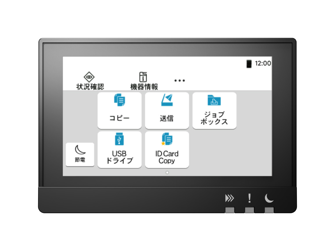 京セラ4.3インチタッチパネル