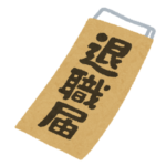 利用者が退職した法人携帯はどうする？解約せずに「番号変更」で活用も