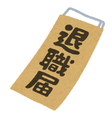 利用者が退職した法人携帯はどうする？解約せずに「番号変更」で活用も