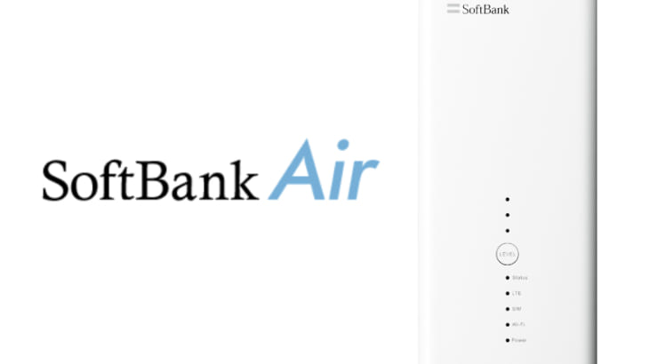 【広告】SoftBank Airは法人契約不可？どうしても欲しい場合は？