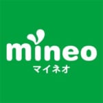 mineoの法人契約はおすすめ？キャリアとの契約が◎