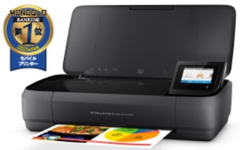 HP OfficeJet 250 Mobile AiO