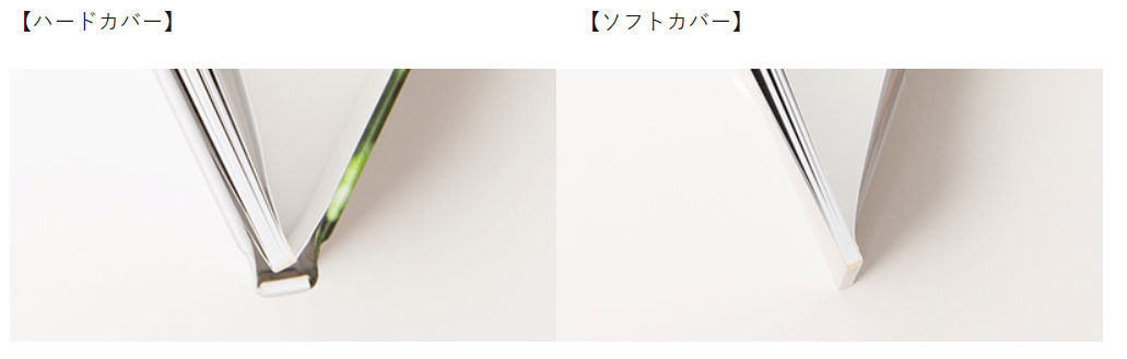 【フォトブック比較】おすすめは？15社ランキング！【2023年最新版】