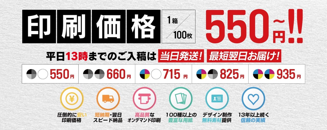 名刺良品