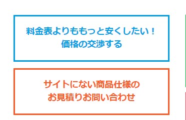 安い冊子・カタログ印刷