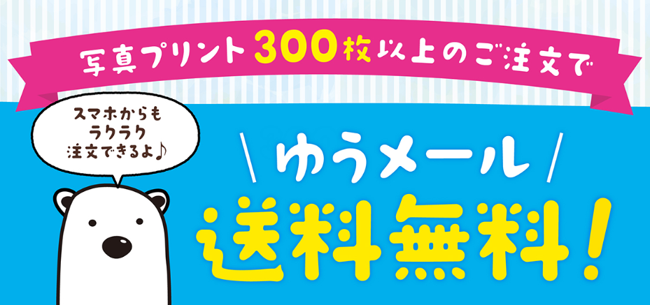 フォトブックとアルバムならどっちが写真整理におすすめ？違いは？