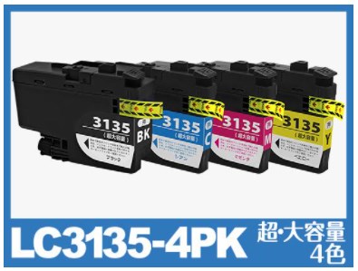 【コスパが良いおすすめプリンター】ランニングコスト・インク代が安い機種比較【元家電販売員監修】