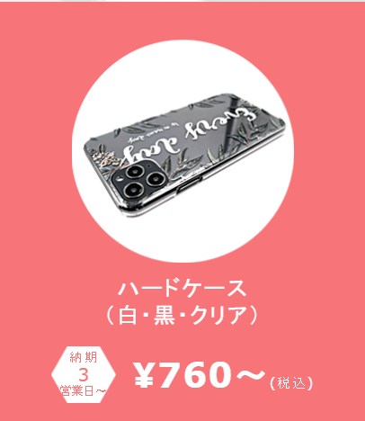 【小ロットノベルティ】少量発注OKの名入れノベルティは？
