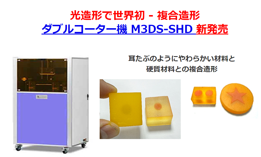 【3Dプリンターメーカーランキング】シェア1位が日本でもおすすめ？