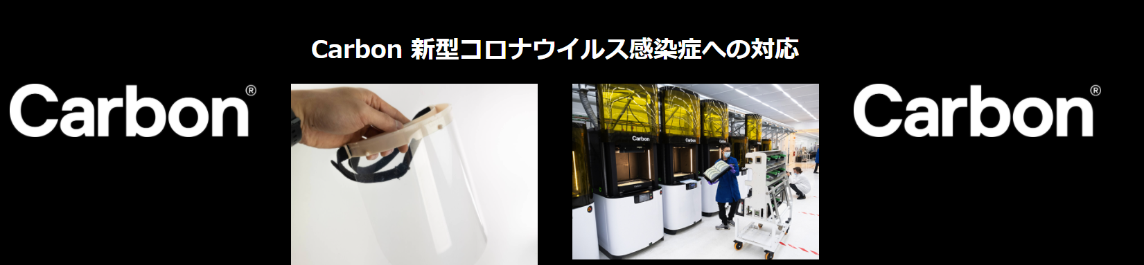 【3Dプリンターメーカーランキング】シェア1位が日本でもおすすめ？