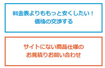 【小ロット印刷・少量印刷】おすすめの安い業者を比較