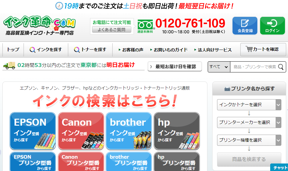 リサイクルトナーのトラブルは保証対象外？不具合や故障が起きたときの対処法とは