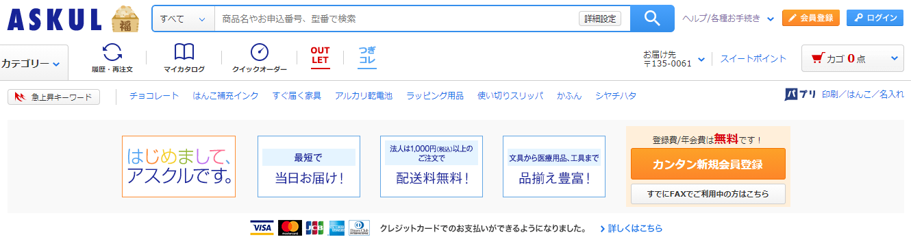 リサイクルトナーのトラブルは保証対象外？不具合や故障が起きたときの対処法とは