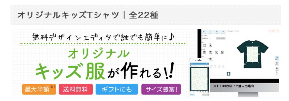 【展示会ノベルティ徹底比較】もらって嬉しいアイテムで販促効果大！