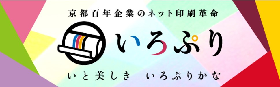 チラシ印刷が安いのはどこ？相場は何円？格安・激安でも大丈夫？