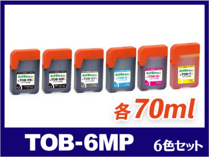 エコタンクEW-M873Tの互換インク（TOB/トビバコ）を比較