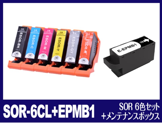 Epson EP-879AW/AB/AR互換インク（KUI-6CL-L/クマノミ）を比較！レビューはどう？ │ プリンター・インクGメン