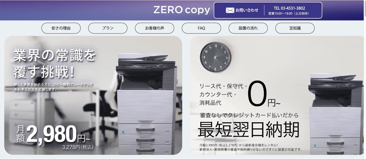 【中学受験におすすめのプリンター3選】A3対応でインク代安い！