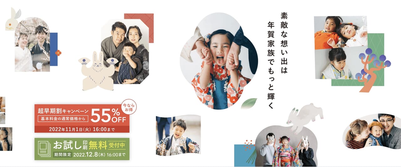 年賀状の宛名印刷が無料 おすすめの業者10選 プリンター インクgメン