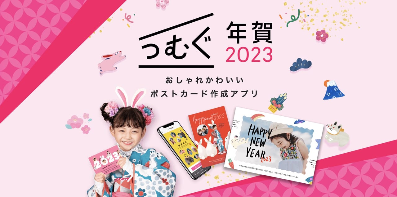 年賀状は自宅で印刷orネット印刷どっちがお得 おすすめの業者や無料アプリも紹介 プリンター インクgメン